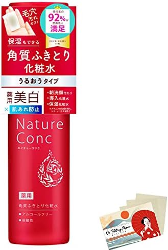 Priroda Conc Naris Up Clear Losion za lice 200ml - Set papira
