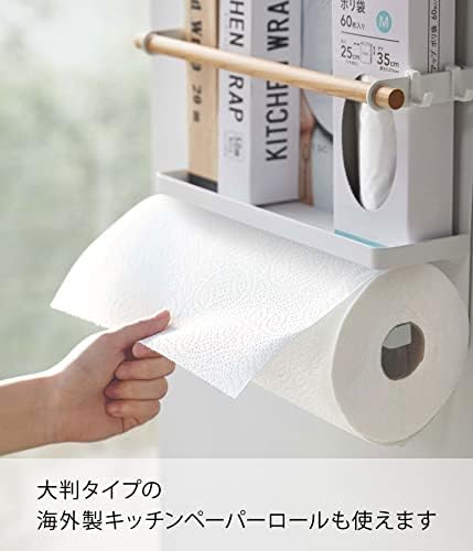 Yamazaki 5087 Magnetic kuhinjski papir & amp; držač za omot, bijeli, cca. W 12.6 x D 3.7 x V 7.9 inča , Tosca