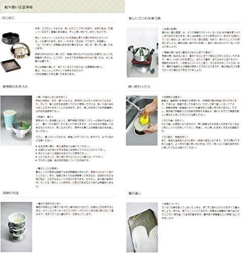 Bakunouchi Bento kutija, Takehime Bento Green, donji nivo, 14,8 x 4,1 x 2,1 inča, ABS smola, restoran,