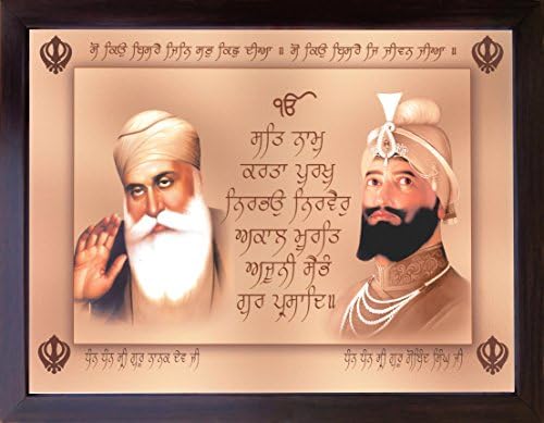 Guru Gobind Singh ji i Gurunank Dev ji Sikh gurui daju blagoslove, poster religioznog slikarstva sikha