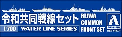 Aoshima Bunka Kyozai 1/700 Serija Vodenih Linija Ograničena REIWA Frontage Set Plastični Model