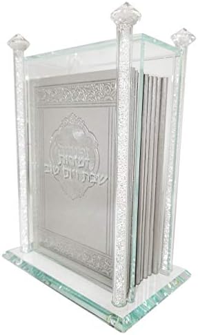 Judaica Place Crystal Bencher Holder ukrašen zdrobljenim staklenim stabljikom Uključuje 8 Mekeback