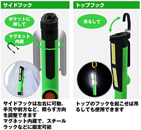 Asahi električno ELPA DOP-WL40 LED radno svjetlo, tip olovke, zeleno