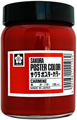 Sakura Craypas PW130ML3P 19 Poster Boja, 4,1 fl oz, crvena, 3 komada