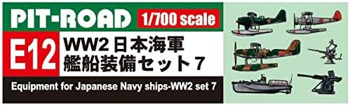 Pit Road 1/700 Skywave serije Drugog svjetskog rata japanska mornarica brod oprema Set 7 plastičnih modela dijelova