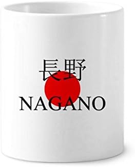 Nagano Japanesess Naziv grada Red Sun zastava četkice za zube četkica za zube Pence Keramički štand