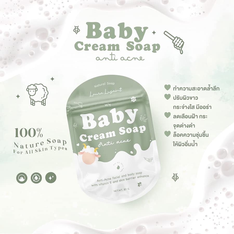 Havilah dostava Od strane DHL 80g Baby Cream sapun prirodna glatka firma Radiant Healthy Mek