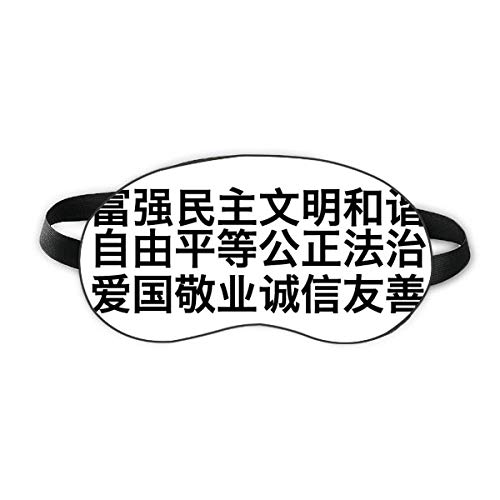 Popularna kineska jezgrana zaštita za zaštitu za oči Soft noćne očiju za sjedište
