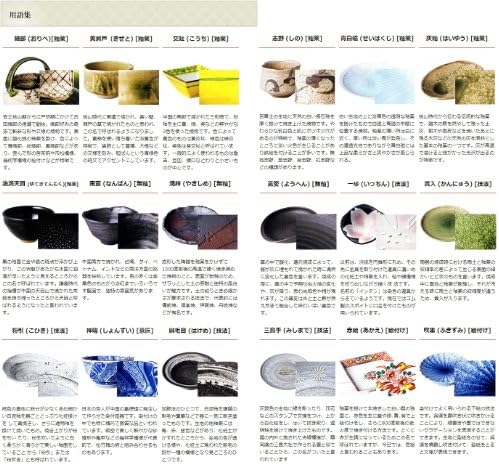 Containerの open japanska keramika otvorena Yuzu Tenmu posuda za soja sos , 2.4 x 3.1 inča , 4.5 fl oz , restoran,