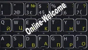 Ruski portugalski crna tastatura naljepnica netransparentna za bilo koji računar