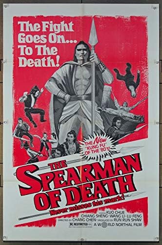 Spearman of Death originalni filmski poster 27x41 preklopljen režija Cheh Chang